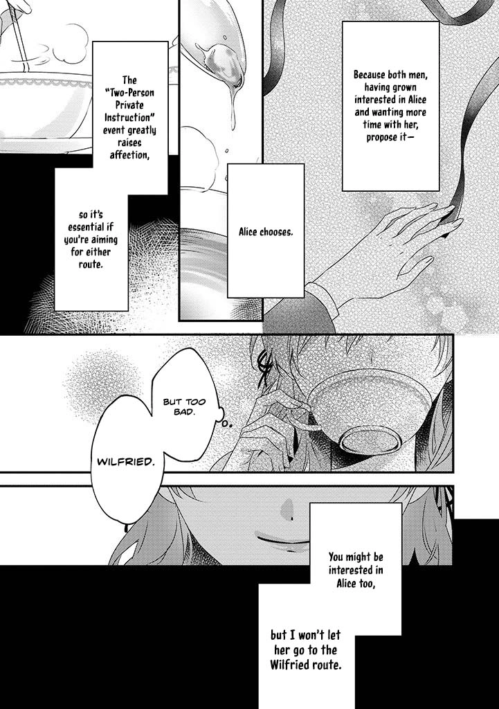 The Losing-Villainess of the Otome Game Wishes for the Crown Prince’s Happiness! Chapter 1 - . Page 23